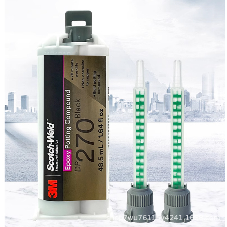 3M DP270環氧樹脂灌封膠